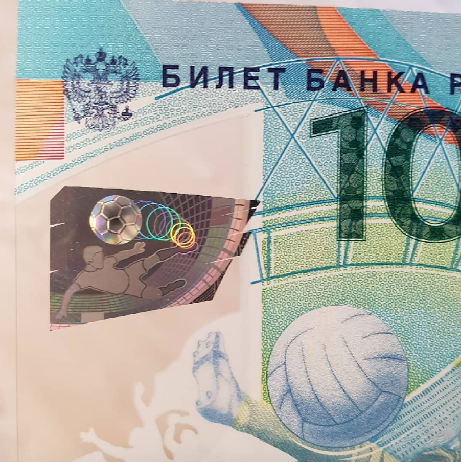 Moneta 100 Rubli, Lev Yashin